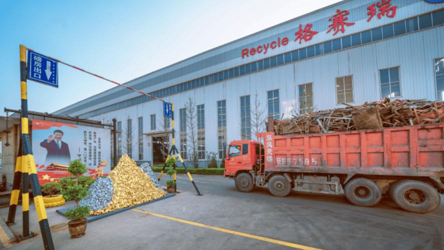 从“零碳工厂”到生态资源监测 欧冶链金山西瑞赛格的绿色闭环实践